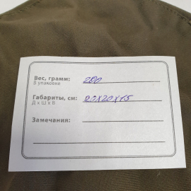 Берет оливкового цвета. Винтаж, СССР.. Картинка 8